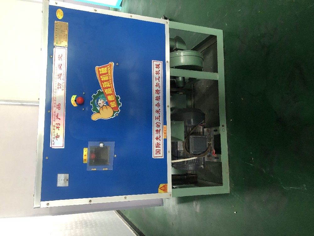 玉米糝的功效與作用