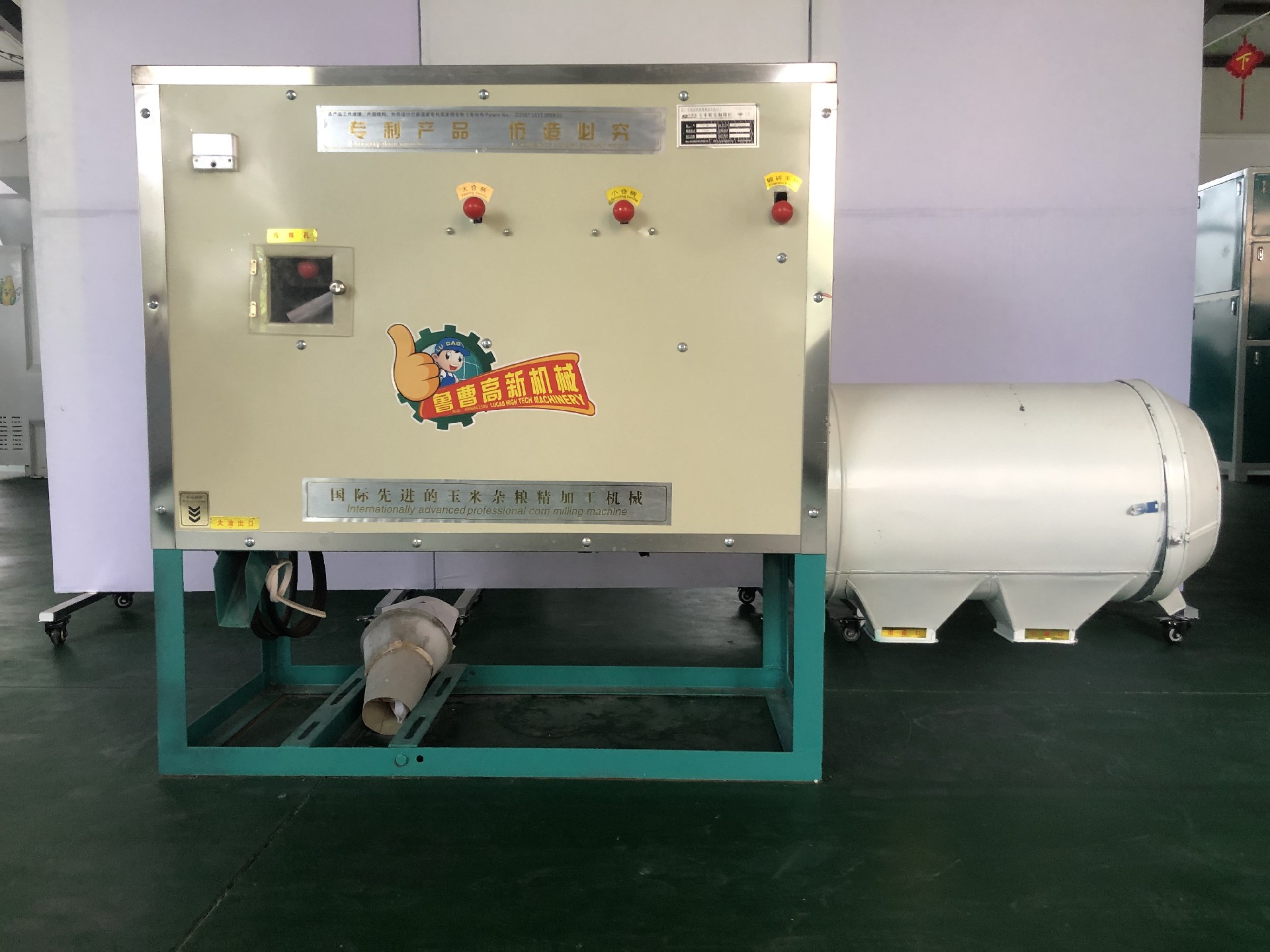 玉米制糝機(jī)的工作原理是什么？